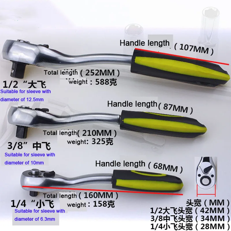 

Многофункциональный гаечный ключ с трещоткой, 72 зубца, 1/2, 3/8, 1/4, ручной инструмент