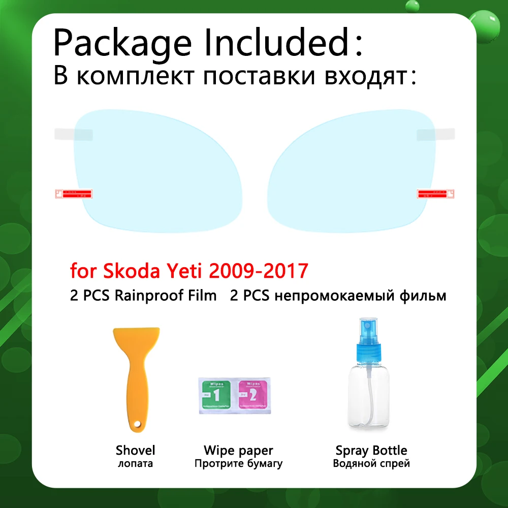 Противотуманная пленка на зеркало заднего вида для Skoda Yeti 5L 2009 ~ 2017 2010 2015 2014 |
