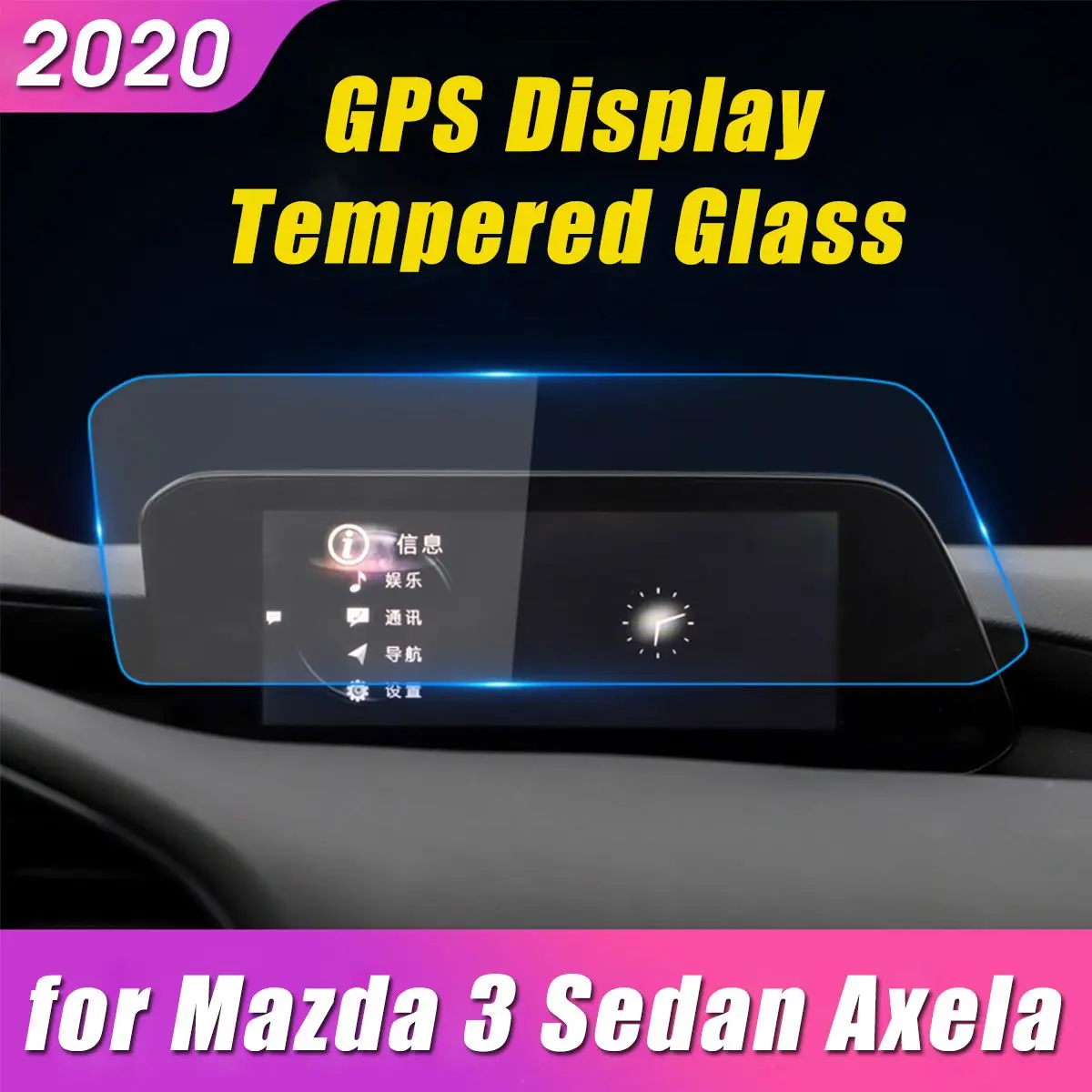 Защитная пленка для Mazda 3 Axela 2020 защитная из закаленного стекла с GPS навигацией HD