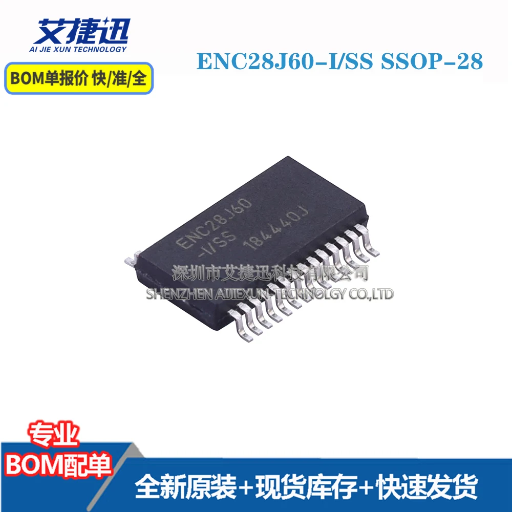 

5 pcs ENC28J60-I/SS SSOP-28 новые и оригинальные детали IC chips