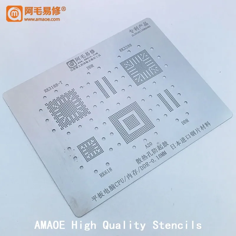AMAOE BGA реболлинг трафарет Сталь сетки для планшета ЦП DDR RK3188 T RK3288 RK618 A20 нагрева Reball