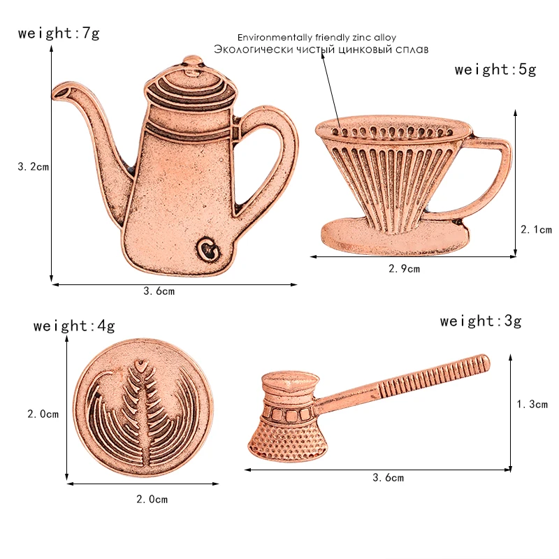 Эмалированная заколка для кофе кофейных зерен чашки латте капучино Шпилька