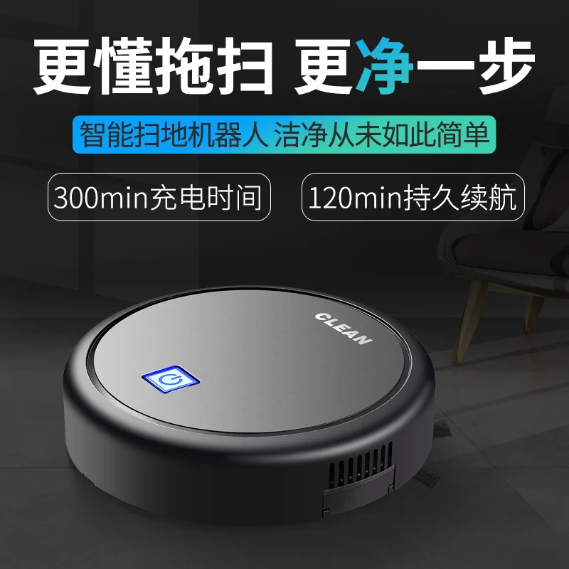 New Home Office three-in-one robot with intelligent vacuuming, mopping and sweeping