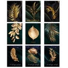Картина на холсте с золотыми пальмовыми листьями, Роскошные Настенные постеры в скандинавском стиле с изображением золотых листьев для украшения гостиной