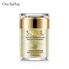 Крем для лица с экстрактом улитки, 60 г