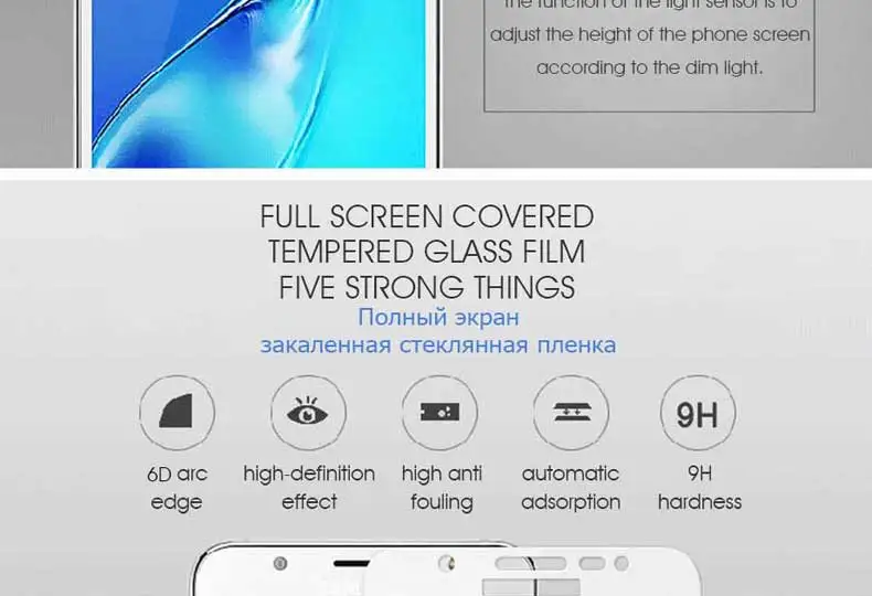 9D защитный Стекло на samsung Galaxy A3 A5 A7 J3 J5 J7 Экран протектор для samsung S7 чехол с пленкой из закаленного стекла