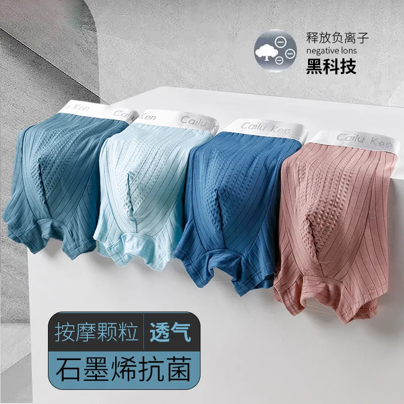 

4PCS New Graphene Men's Underwear Modal Boxer Shorts Massage Pants Comfortable Sports Shortsyoupin
