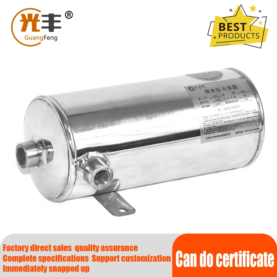 Зеркальный бак из нержавеющей стали 304 маленький газовый держатель л вакуумный