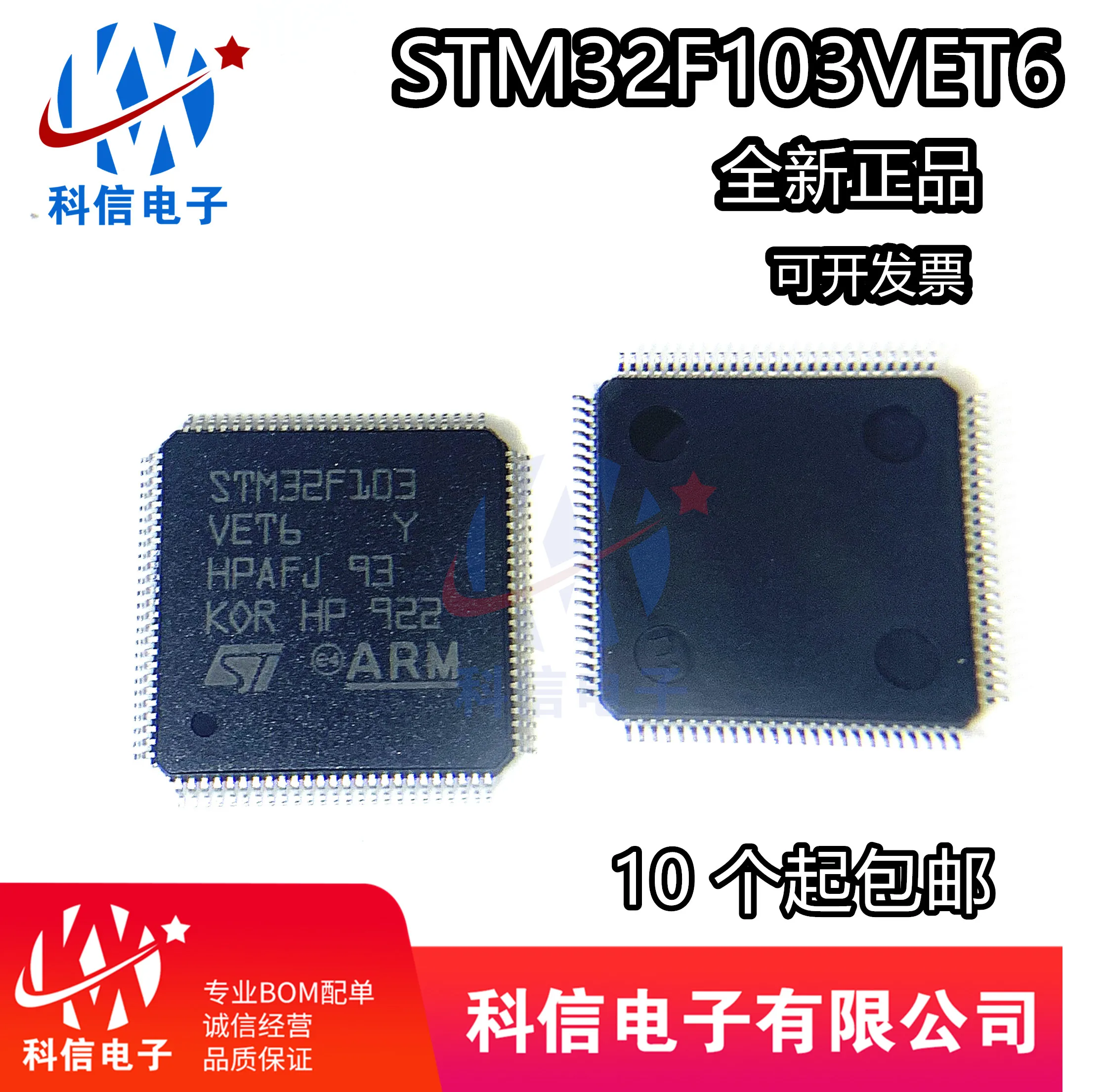 

new10piece STM32F103VBT6 STM32F103VDT6 103VGT6 103VFT6 103V8T6 STM32F407VGT6 407ZET6 407ZGT6 407VET6 407IGT6 QFP100
