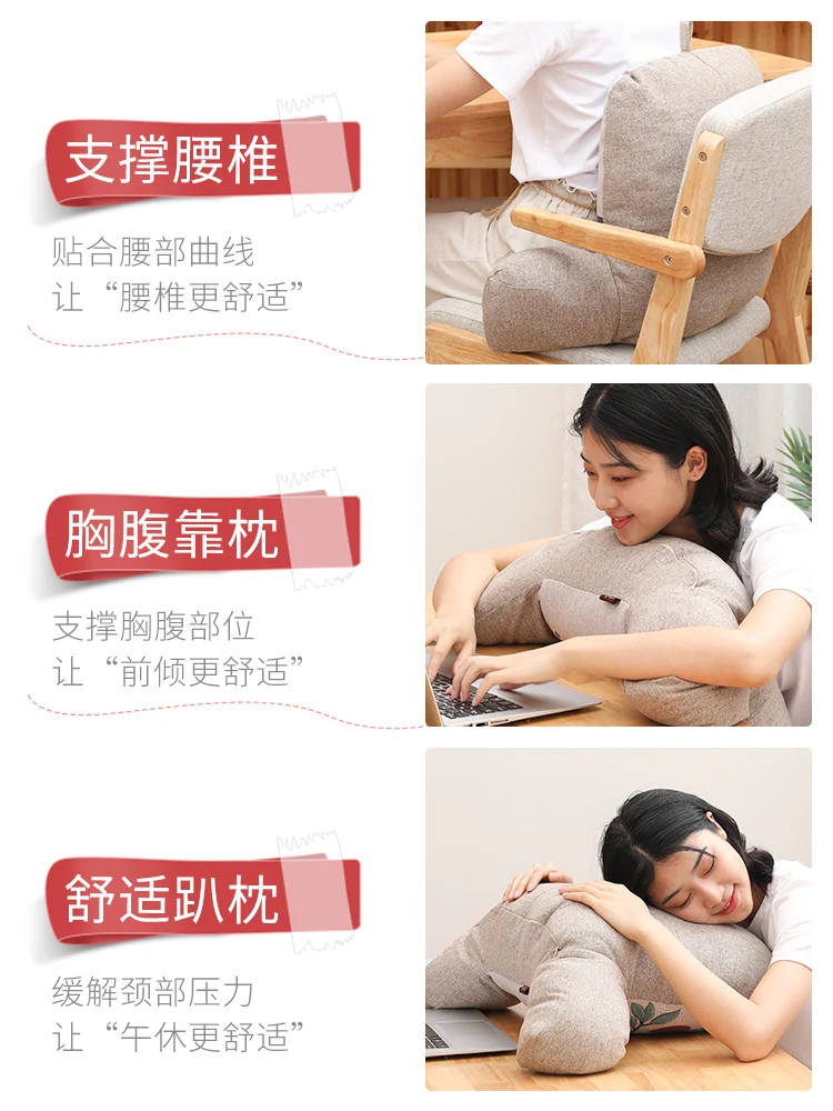 Корейские офисные подушки подушка для поясницы на рабочее кресло талию