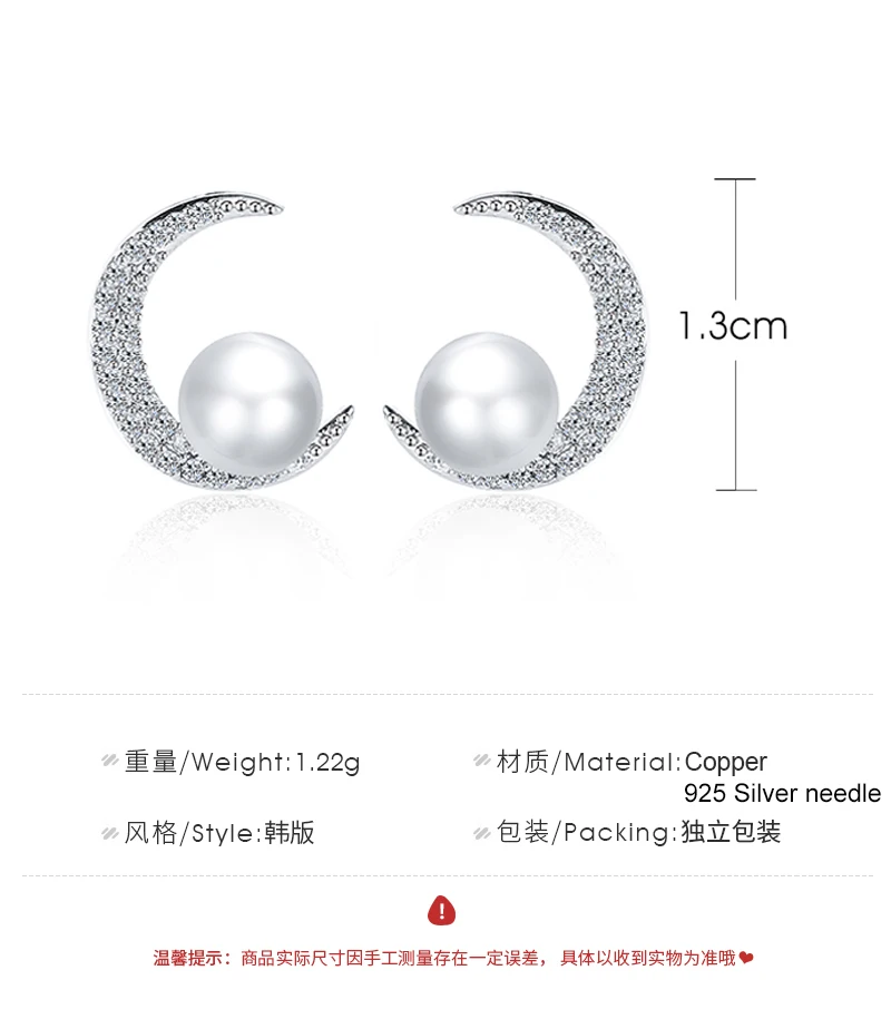 Посеребренные стразы с лунным цирконием Звездные блестящие серебряные иглы