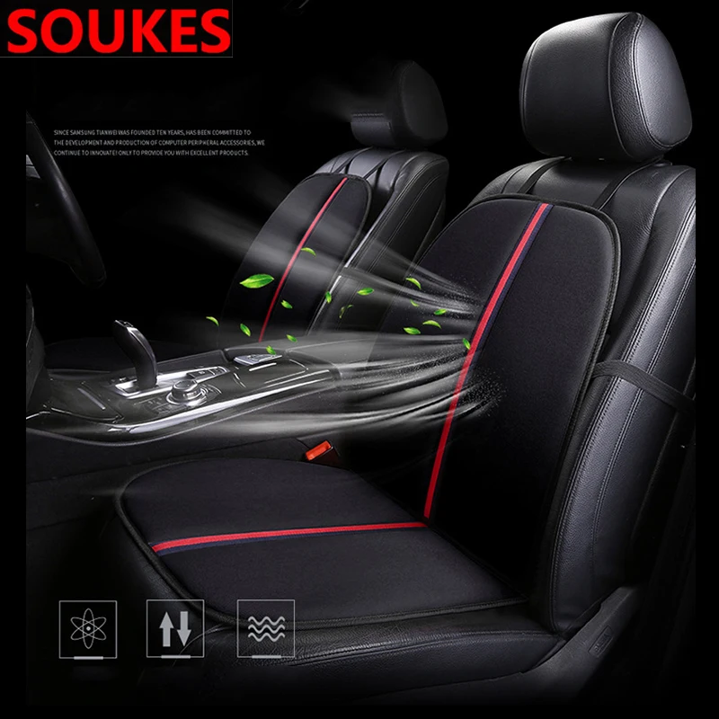 Спортивная серия воздухопроницаемая Защитная Наволочка на автомобильное