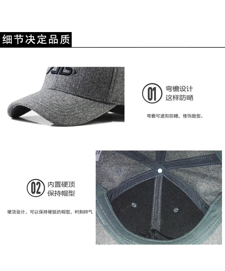 57-62 см 61-68 см большие мужские шерстяные бейсболки большого размера, мужские зимние уличные спортивные шапки размера плюс из войлока