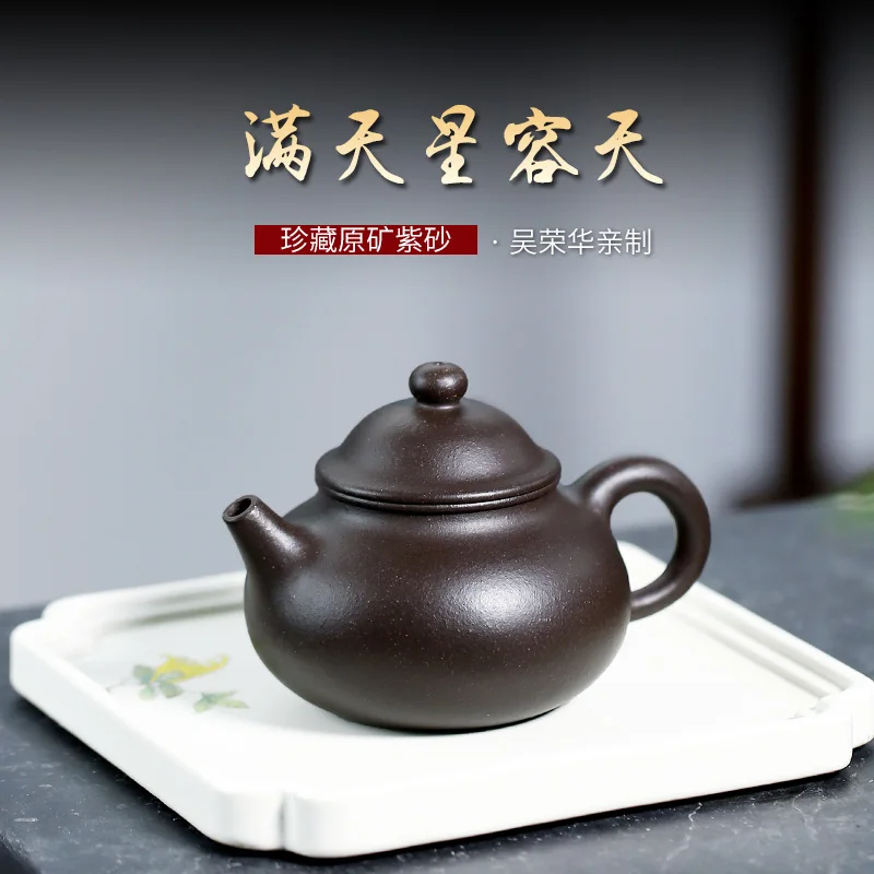

Buyile teapot] Yixing purple clay teapot Wu ronghua pure handmade teapot raw ore full of stars and Rongtian 180cc9 holes