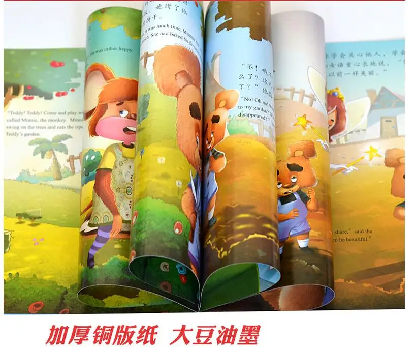 Китайский Английский двуязычная книга с картинками детский эквалайзер эмоции