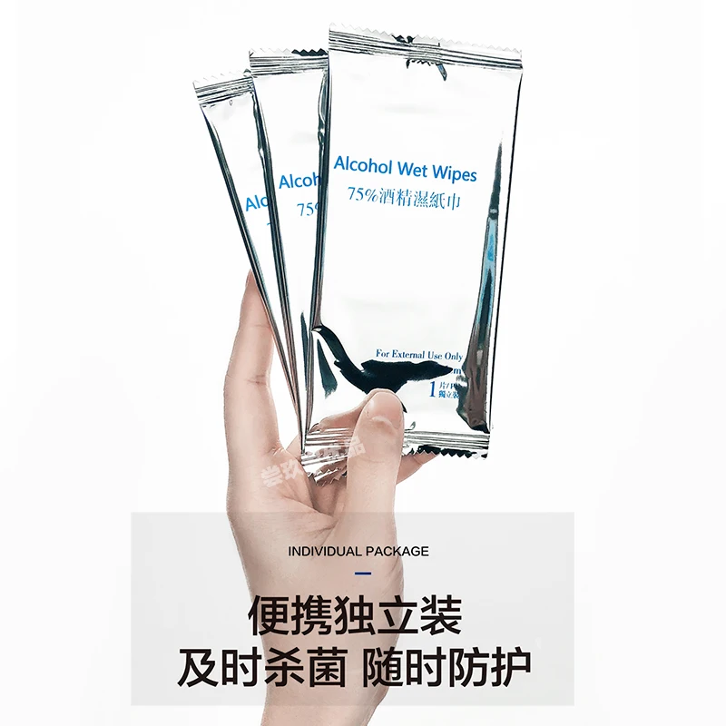 75% дезинфицирующие салфетки на спиртовой основе портативпосылка упаковка