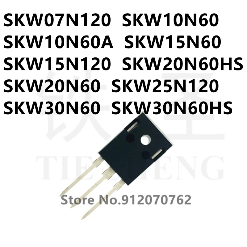 10 шт. SKW07N120 SKW10N60 SKW10N60A SKW15N60 SKW15N120 SKW20N60HS SKW20N60 SKW25N120 SKW30N60 SKW30N60HS TO-247 | Электронные