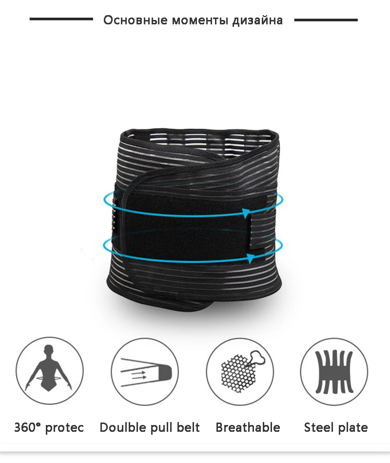 Widened Waist Support Belt Lower Back Men Women Spine Lumbar Corset Orthopedic Brace | Красота и здоровье