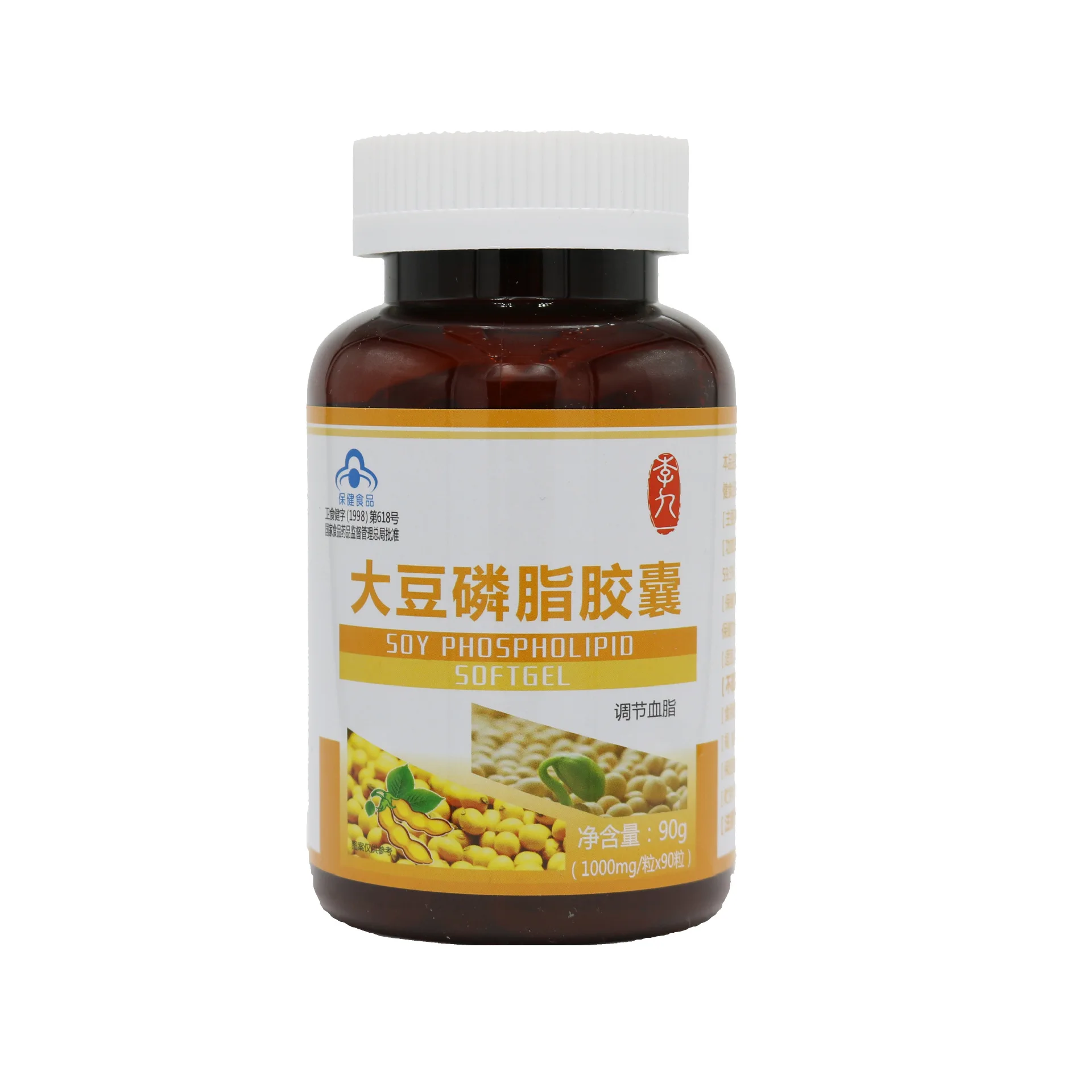 

Li Jiuyi Soybean Lecithin Soft Capsule 90 Soybean Lecithin Middle-aged Health Care Products Weihai Purple Light