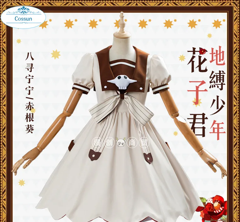

Aime Toilet-bound Cosplay Costume Jibaku Shounen Nene Yashiro Cosplay Hanako-kun Costume Uniform Dress Halloween Carnival Suit