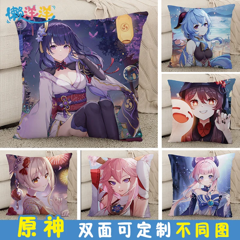 

Аниме Genshin Impact Hu Tao Zhongli Raiden Shogun Baal диванная подушка для косплея мультяшный студент короткая плюшевая диванная подушка