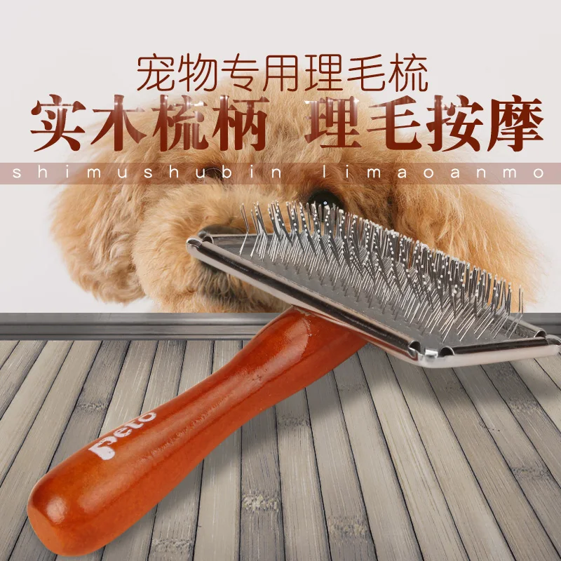 Wooden Handle Cat Dog Massage Cleaning Removal Hair Pet Gentle Stainless Brush Comb Grooming Tools Brushes MM60GSZ | Дом и сад