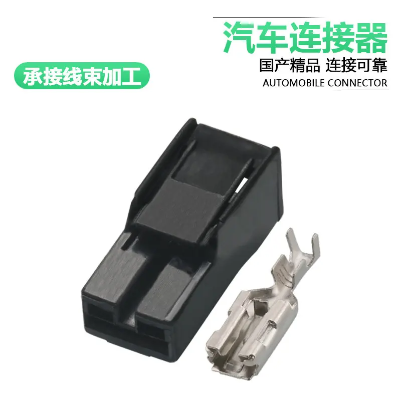 

10 комплектов 172320-2 Автомобильный коннектор, одножильный автомобильный соединитель