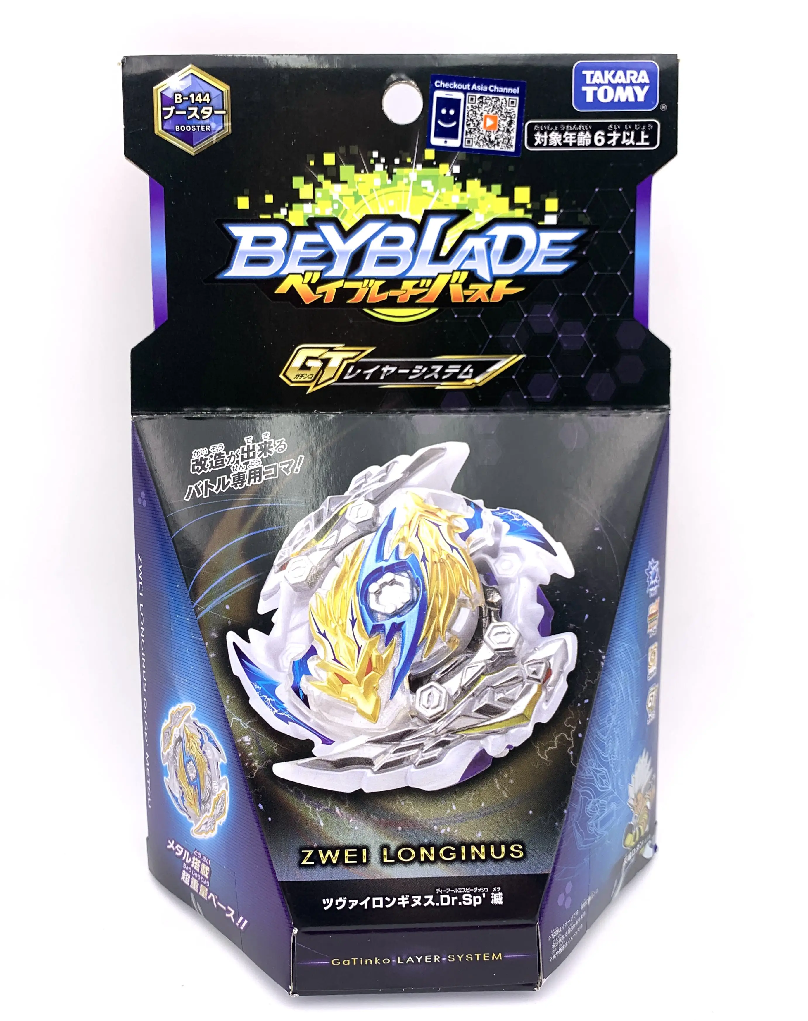 Фото Оригинал, TAKARA TOMY Beyblade Burst B-144, усилитель Zwei Longinus.Dr.Sp №5