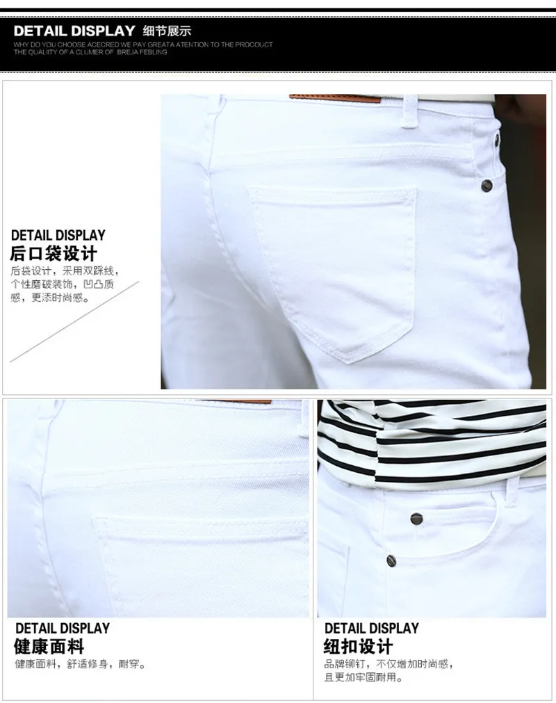 

White Jeans Men's Spring 2021 New Stretch Slim-fitting Small Leg Pants Korean Edition Men's Young Fashion Long Pants