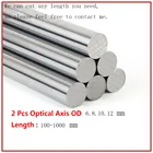 WZCSCNC 2 шт. линейный вал 6 8 10 12 мм хромированные линейные стержни подкладки Длина оси 100-1000 мм Запчасти для 3D-принтеров настраиваемая длина