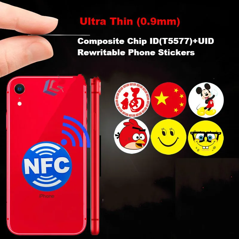 Аксессуары для Интернета вещей без рисунка наклейка на телефон с IC/ID RFID 125KZ T5577 + UID