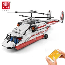Mould King High-Tech RC Helicopter Remote Control Aircraft Amphibious Airplane Toys Building Blocks 