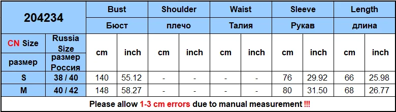 Свитер женский трикотажный контрастных цветов с рукавом летучая мышь | Женская