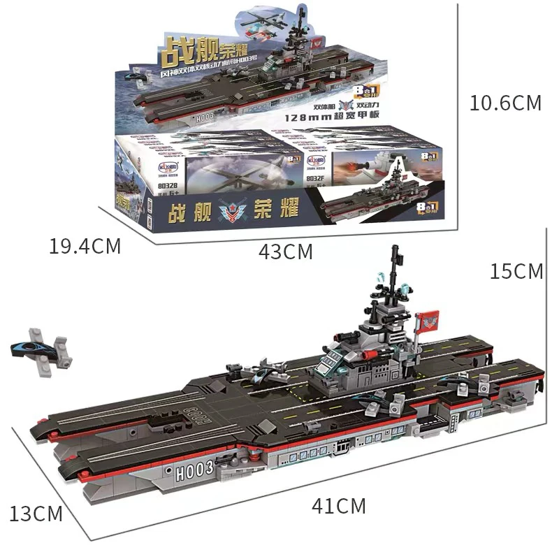 Строительные блоки 8 в 1: летательный аппарат военный флот корабль разрушитель