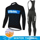 Новинка 2022, зимняя термальная велосипедная майка, рубашка Strava, Майо с длинным рукавом, форма для горного велосипеда, командная гоночная Спортивная велосипедная одежда