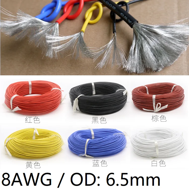 8AWG силиконовый гелевый резиновый провод OD 6 5 мм гибкий кабель