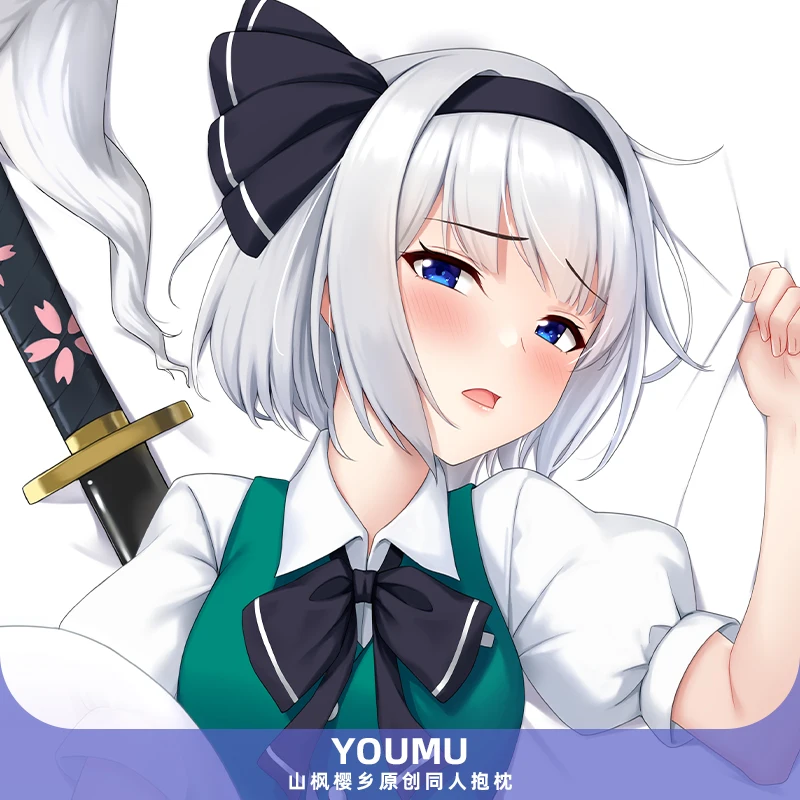 Cirno's Store-funda de almohada original de Touhou Project girl konpaku youmu Dakimakura, funda de almohada para el cuerpo-3