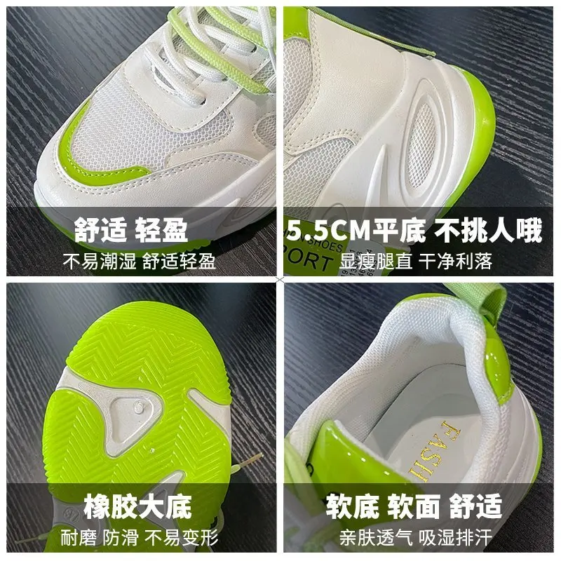 

2020 spring and summer new fashion daddy shoes women thick bottom casual mesh shoes wild breathable mesh sports shoes X239