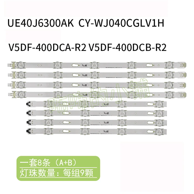 

Светодиодная лента с подсветкой 9 ламп для телевизоров SamSung Un40j6500 UE40J6370 40 ''S_5j63_40 LM41-00117N UE40J6300 34784A 34783A CY-WJ040CGLV