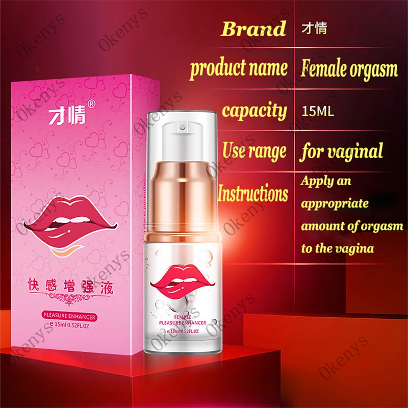 Гель для оргазма капли секса возбудитель женщин усилитель либидо сексуальный
