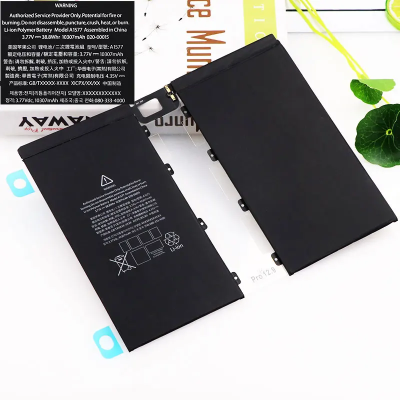 Для iPad Pro 12 9 1st A1584 A1652 A1577 аккумулятор 10307 мАч запасная резервная батарея для AKKU |