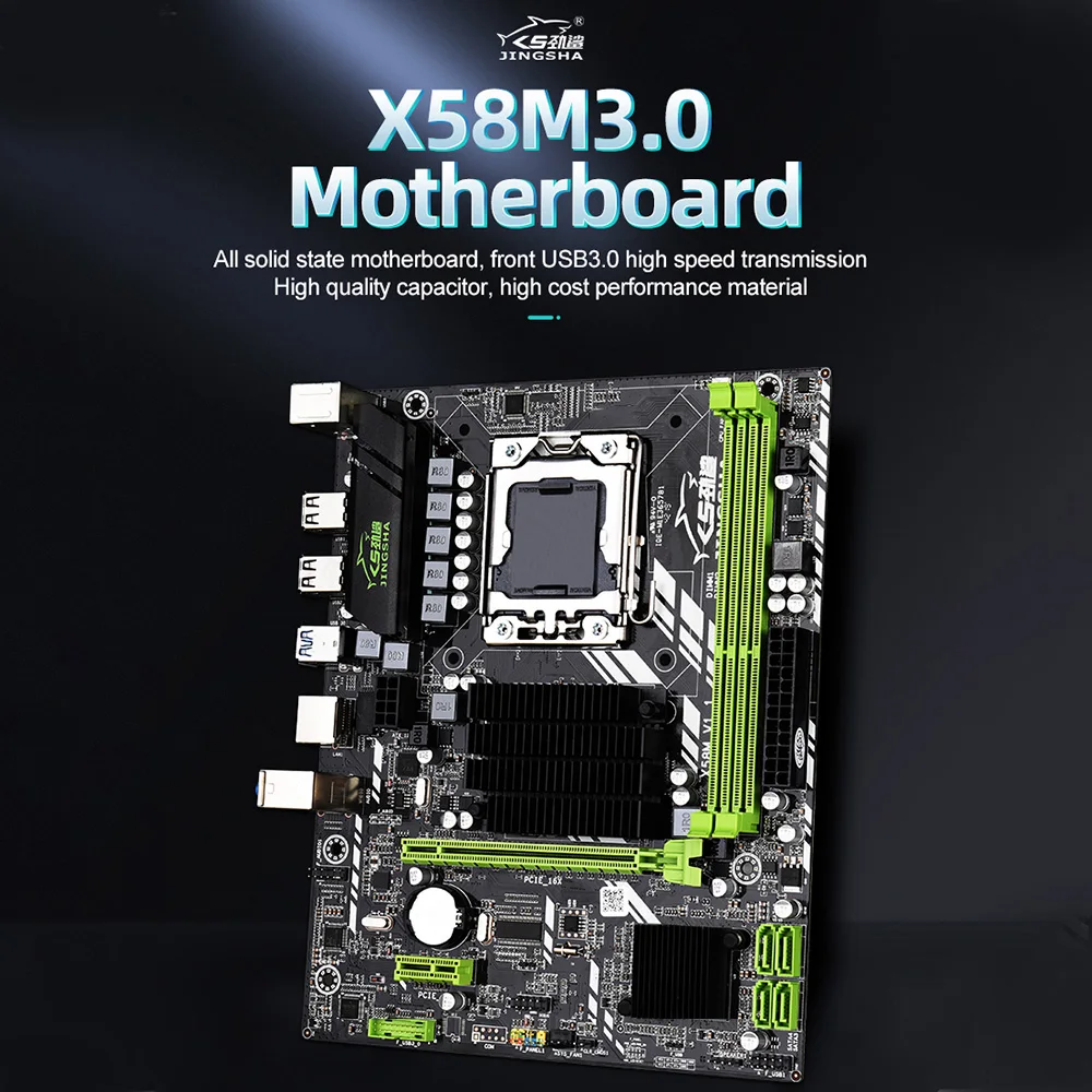 

JINGSHA X58M 3,0 материнская плата M-ATX DDR3 двухканальная 32 ГБ ОЗУ USB3.0 PCIE 16X Графический слот игровая материнская плата для процессора LGA 1356