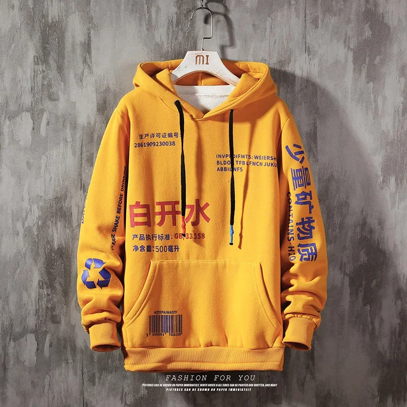 Мужские толстовки с капюшоном из флиса, модная Японская уличная одежда Harajuku, хип-хоп Толстовка для мужчин и женщин, желтые толстовки с капюшоном, мужские толстовки