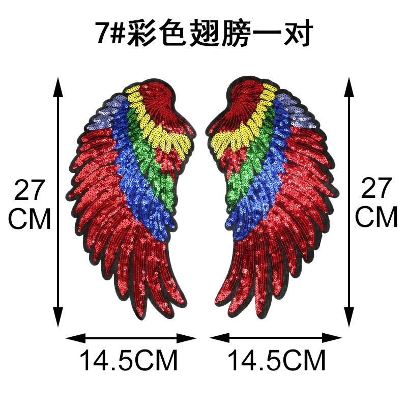 

1 Pair Sequins Large Big Jacket Patch Angel Wings Iron on Patches for Clothing Applique Jeans Cute Sew on Feather 27cm x 14cm