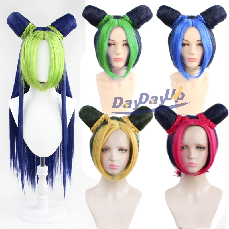 

JoJo's Bizarre Adventure Jolyne Kujo Cujoh Mixed Color Bun Braid Heat Resistant Synthetic Hair Halloween Cosplay + Free Wig Cap