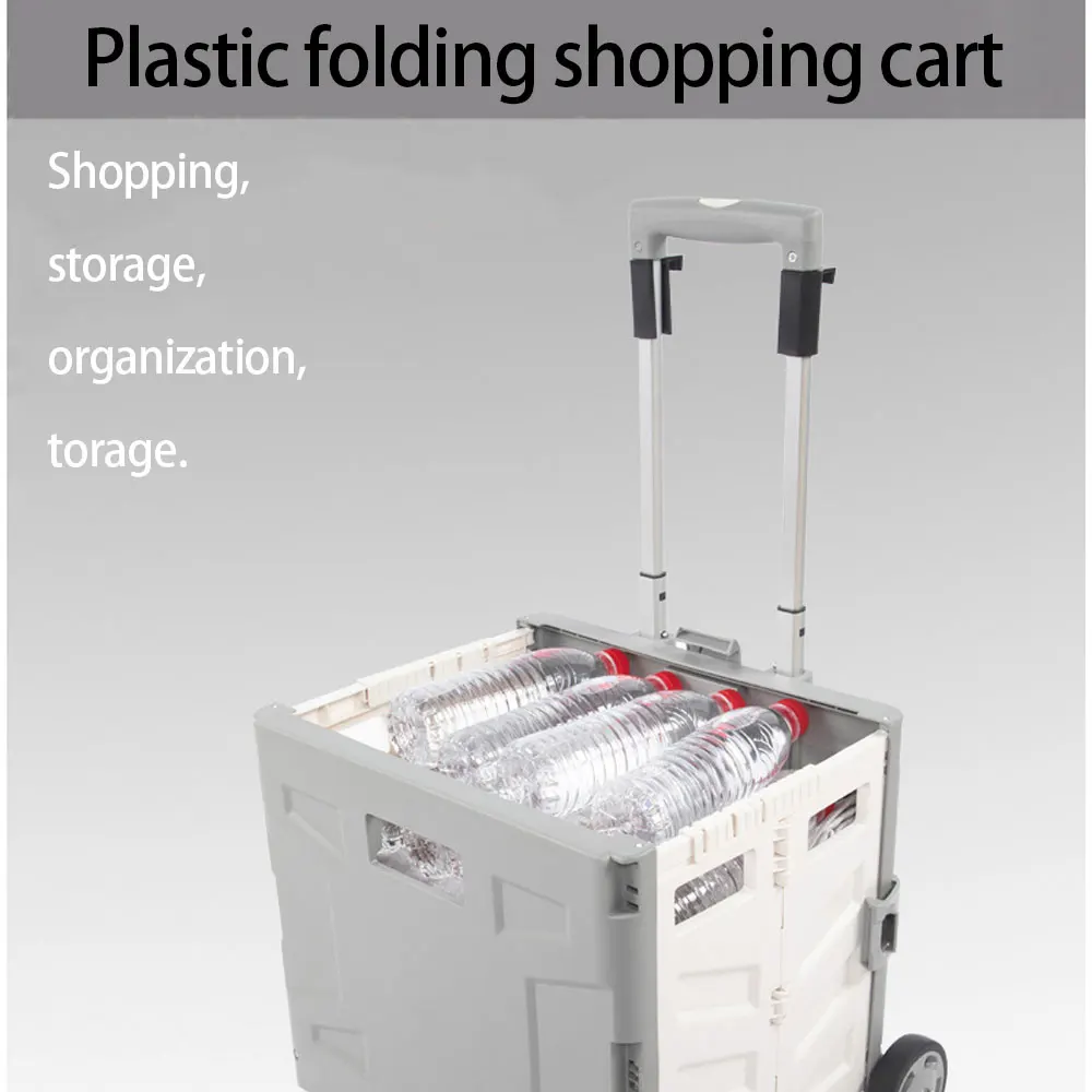 Складная тележка на 4 колеса ручная для продуктов |