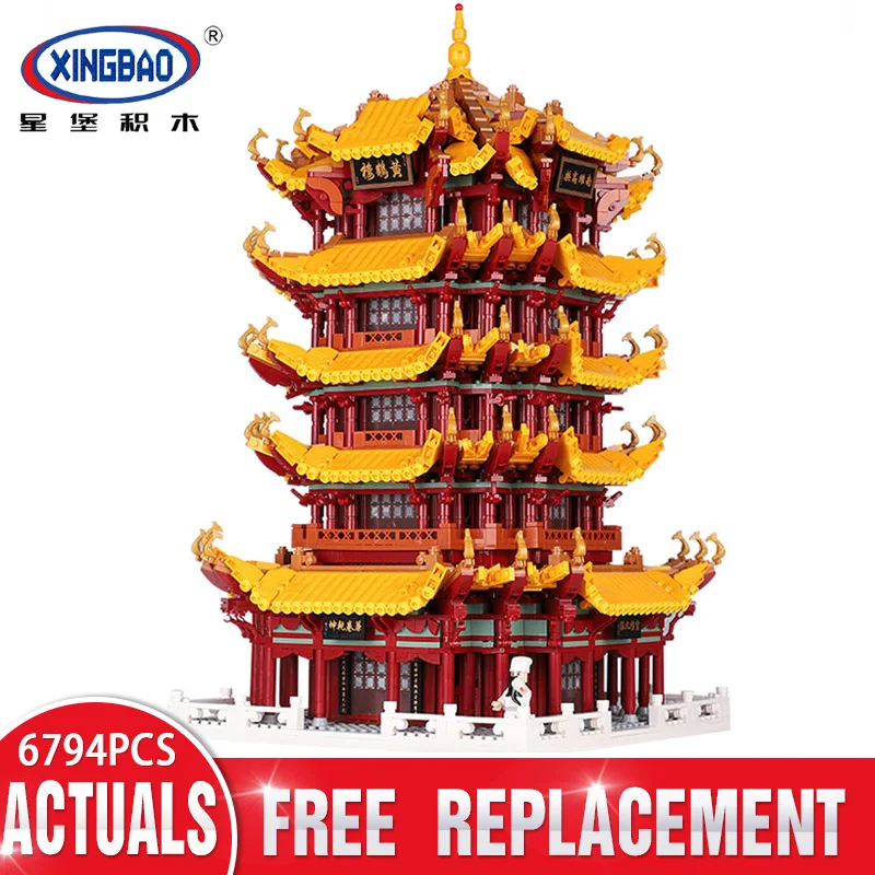 2019 Новый DHL Xingbao 01024 6794 шт Китай классический Huanghelou желтый кран башня модель