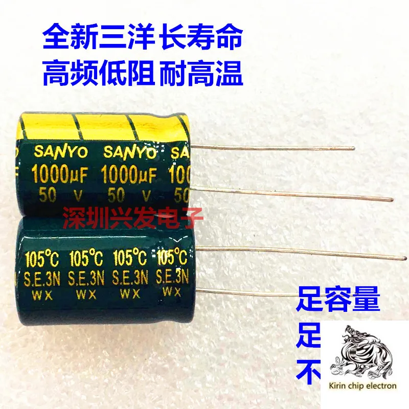 

100PCS/LOT 50V1000UF HF LOW resistance power supply liquid crystal electrolytic capacitor 13X20 13X25 1000UF50V gold green