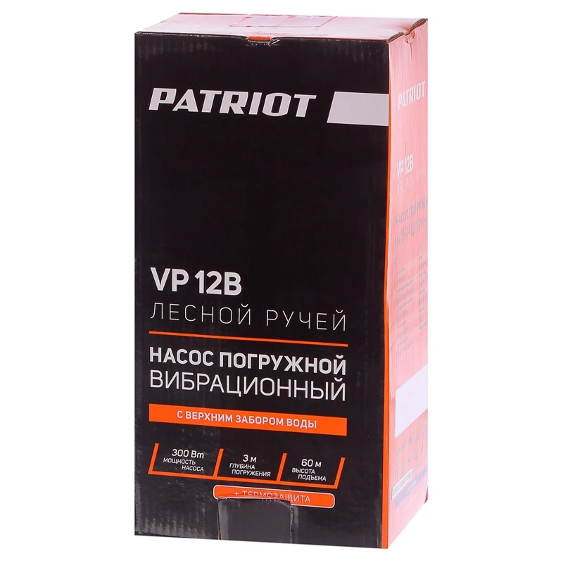 Насос вибрационный Patriot Лесной Ручей-12В | Обустройство дома