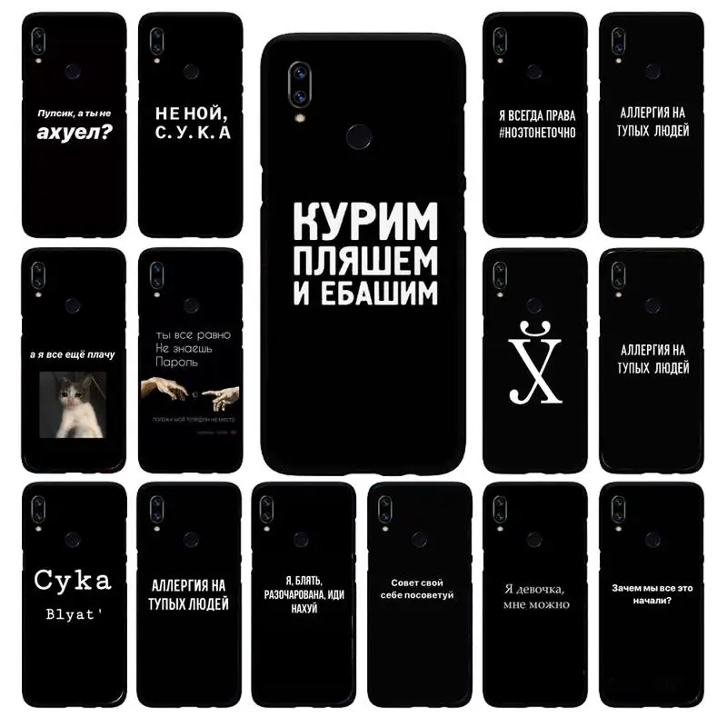 

Russian Quotes Words letter text Phone Case coque cover funda For Xiaomi MIX 2 2S redmi note 10 8 9 t s pro k 30 pro F1